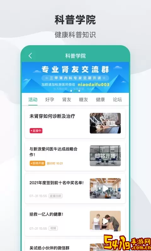 吴试纸最新版本下载