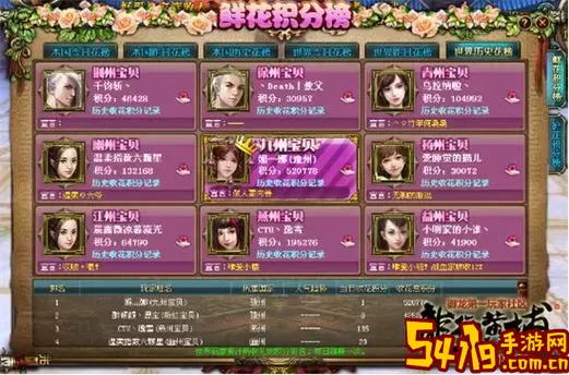 御龙在天手游花榜时装获取攻略：时装碎片来源详解图1