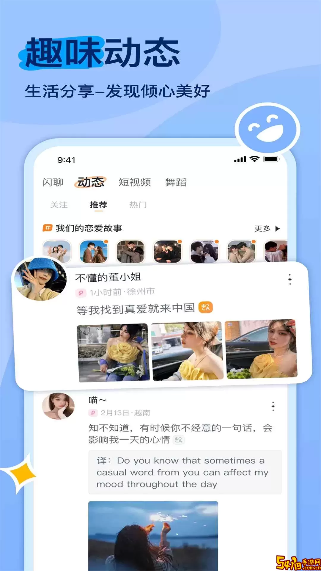越缘下载免费