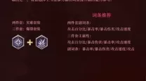 英雄守卫攻略：击败最终BOSS的最佳策略与技巧