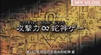 探讨神之墓地2.6D虚无之守护的实际用途与功能分析
