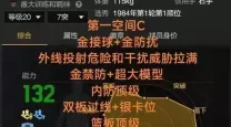 nba2konline怎么抛投-nba2konline抛投教学