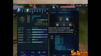 诛仙三定制元婴成长资质为0