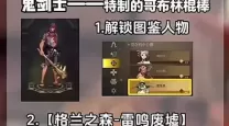 dnf手游洛巴赫图鉴获取渠道-dnf手游洛巴赫图鉴获取渠道在哪