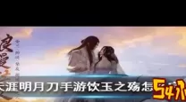 天涯明月刀手游破心之殇案件详细攻略推荐