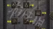 暗黑破坏神2死灵法师技能加点-暗黑破坏神2死灵法师角色加点