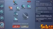 天涯明月刀手游移花PVP连招详解：最强战斗技巧大揭密