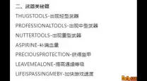 侠盗猎车手：罪恶都市快速跑技巧及加速方法解析