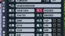 梦幻西游：从大唐官府崛起，无敌之路全解析