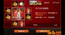 nba2kol免费自定义投篮包-nba2kol免费投篮包哪个好
