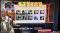 御龙在天手游CDK及礼包领取攻略，畅玩游戏不容错过！