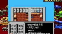 重装机兵3变异萝卜怎么引出来-重装机兵3变异萝卜老是回血怎么打