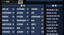 nba2konline2过人连招-nba2konline2过人技巧