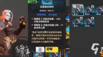 火炬之光无限手游冰火融合技能