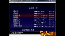 恶魔城月下夜想曲二周目开启方法及装备继承解析