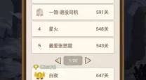 小小勇者伤害追加是什么意思