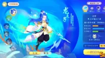 梦幻西游2020年龙宫加强分析及其影响