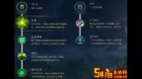 英雄联盟手游圣枪游侠铭文选择攻略：最佳铭文搭配解析