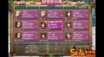 御龙在天手游花榜时装获取攻略：时装碎片来源详解