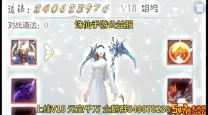 诛仙手游私sf上线v18