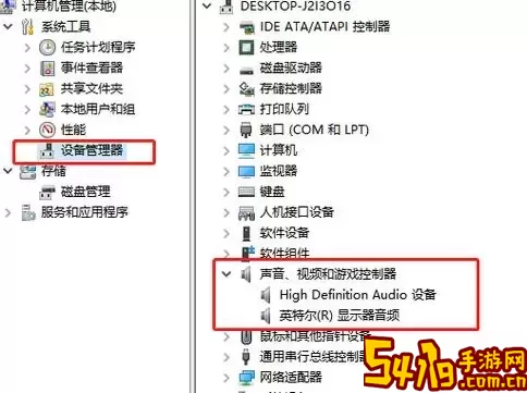 windows10会自动更新驱动吗图1