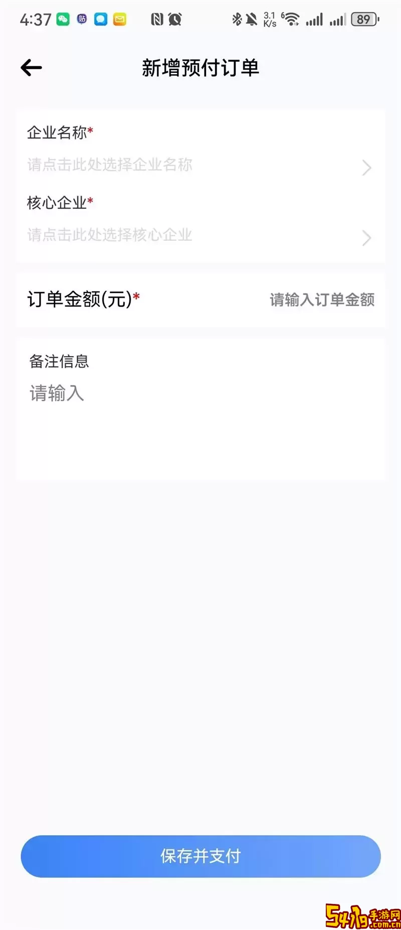 惠达生态链安卓版