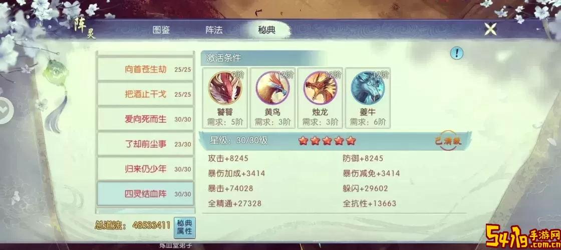 诛仙手游礼包兑换码使用方法图2
