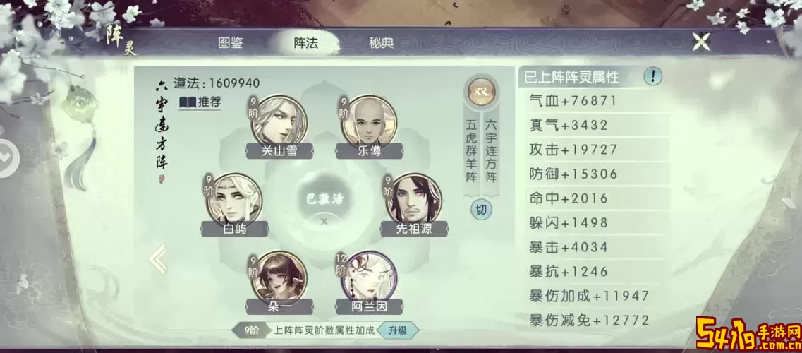 诛仙手游礼包兑换码使用方法图1