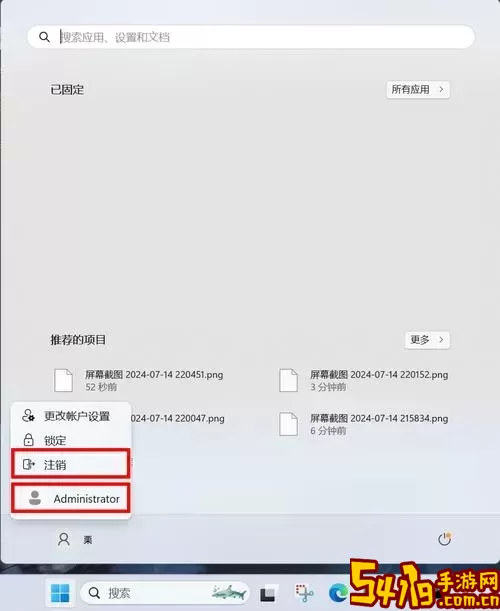 如何更改win10电脑名称图1