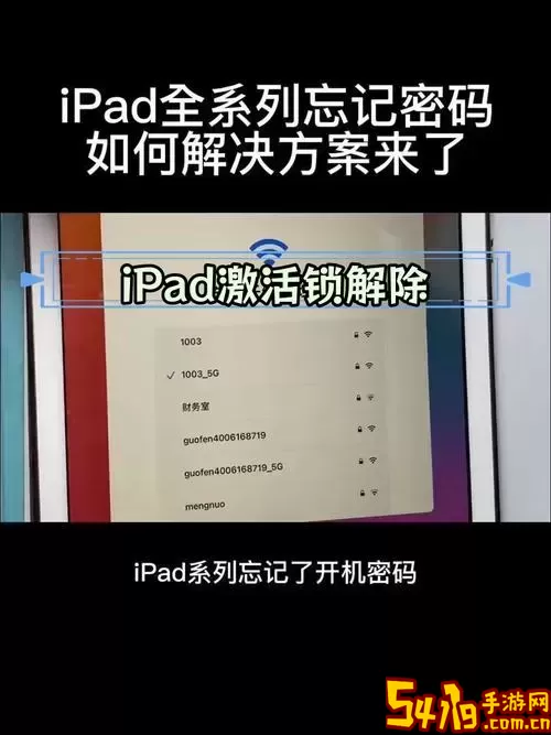 忘记电脑密码怎么办？教你有效解锁电脑的方法！图1