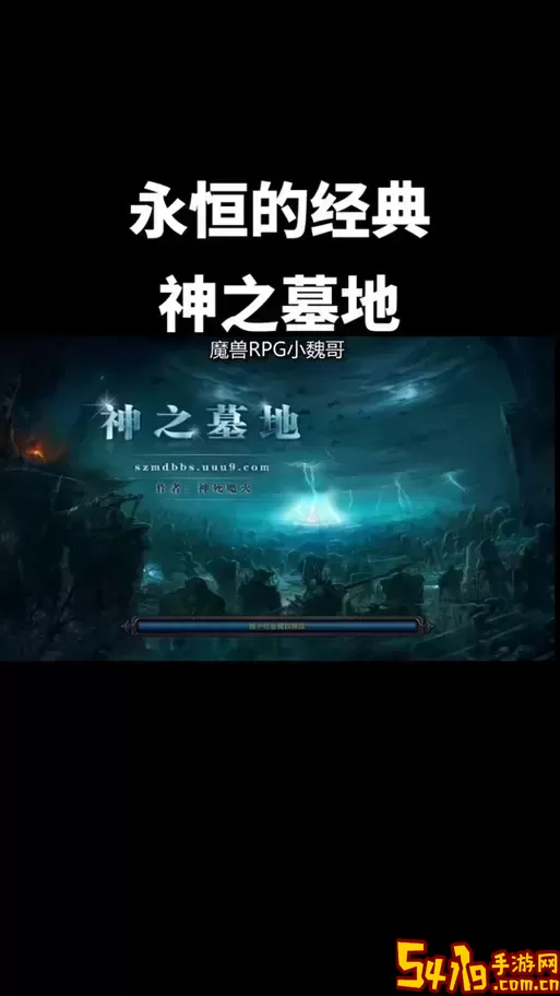 神之墓地3.4.57及3.4.71任务详细攻略图1