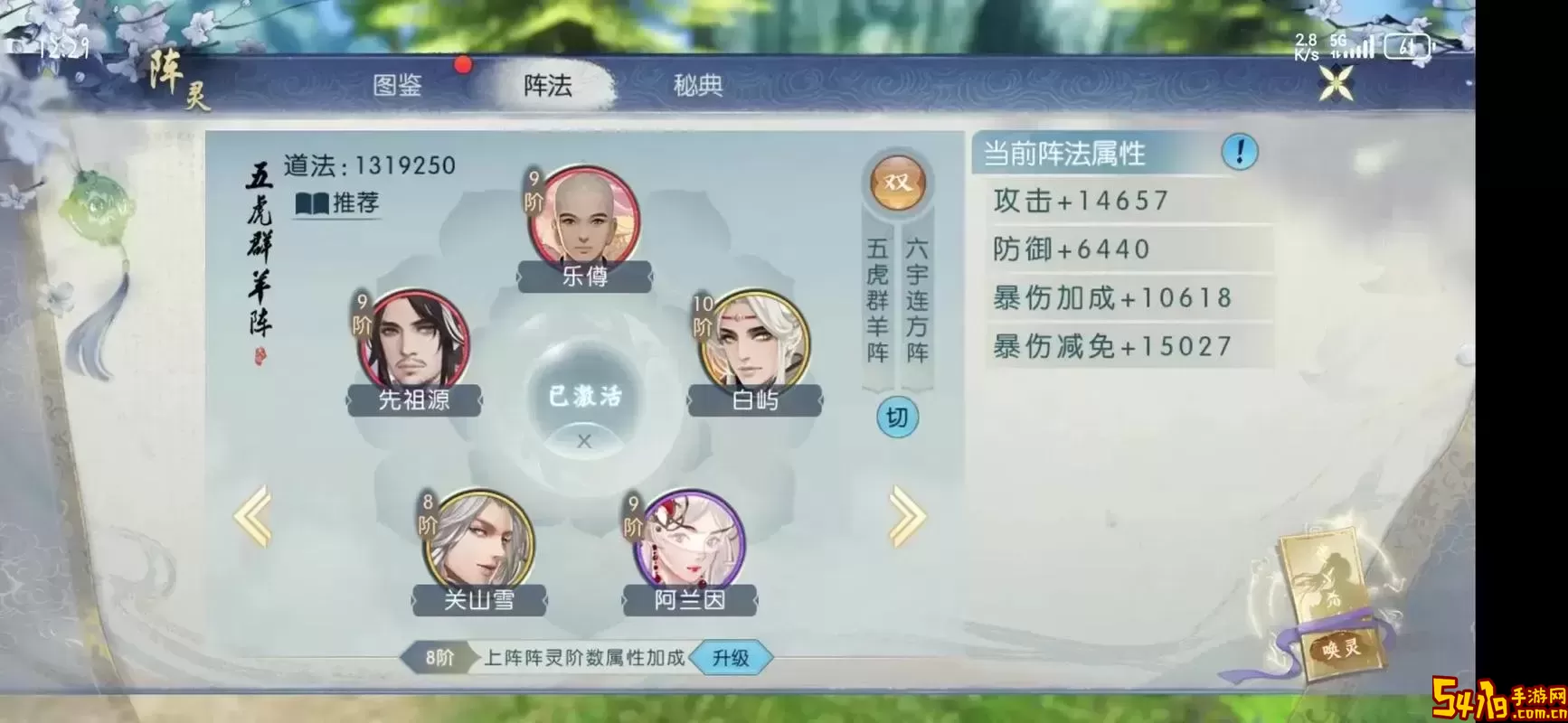 诛仙手游开区2024最新消息图1