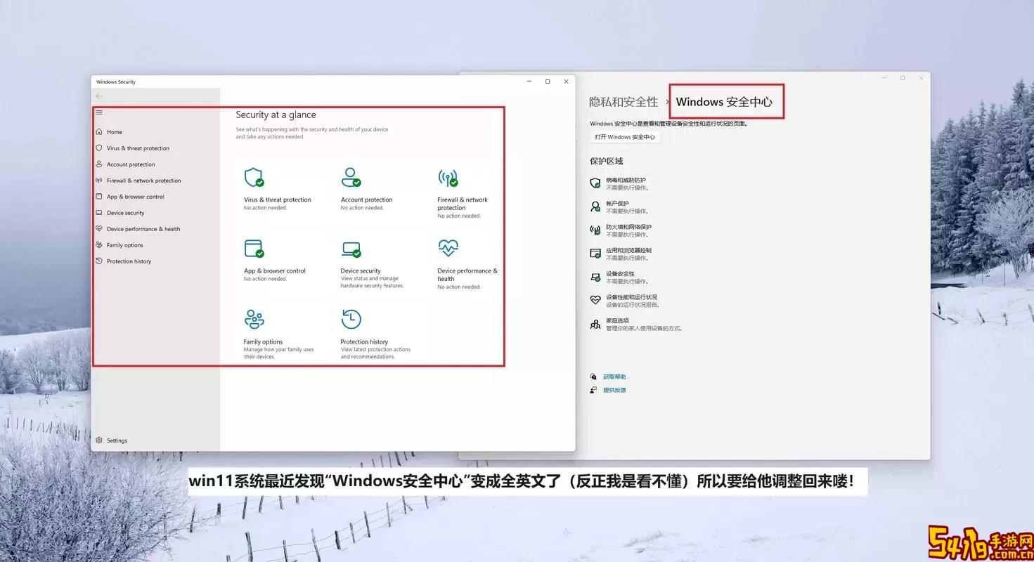 如何更改win10电脑名称图2
