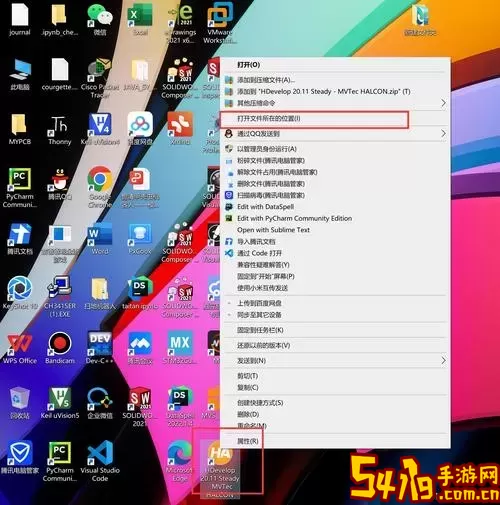 dll文件拷贝后怎么运行程序图1