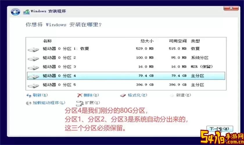 win10怎么安装老版本图2