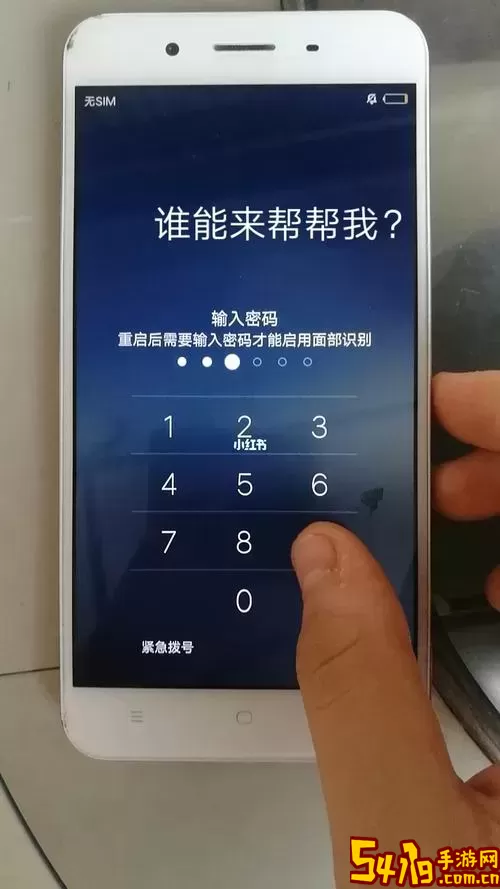 vivo手机设置开机密码图2