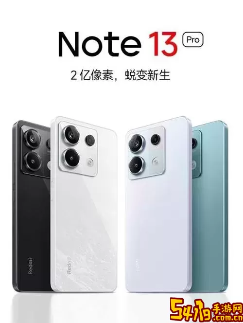 红米公认口碑最好的三部手机-红米公认口碑最好的三部手机2024图1