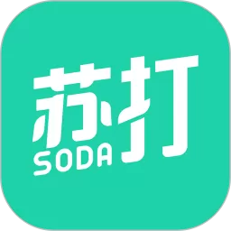 苏打校园安卓最新版