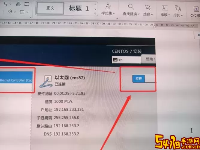 “远程计算机拒绝连接端口443的原因解析及解决方案”图3