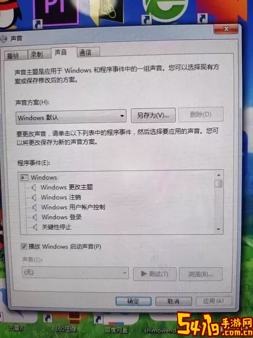 华为电脑麦克风没声音怎么办-华为电脑麦克风没有声音图2