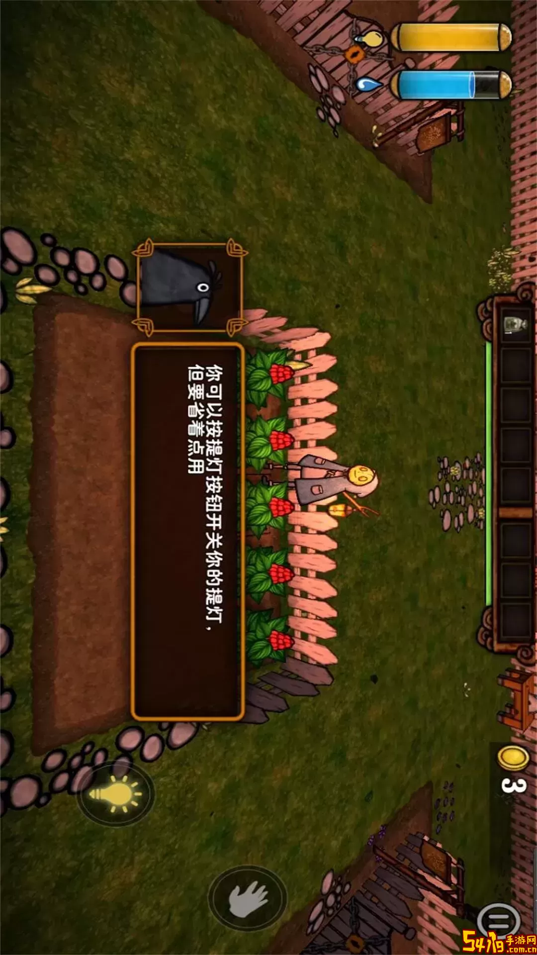 南瓜恐慌原版下载