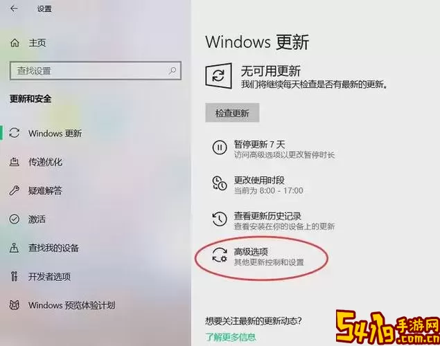 win101709更新失败-win10更新失败怎么解决图1