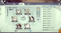 诛仙手游礼包兑换码使用方法