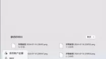 如何更改win10电脑名称