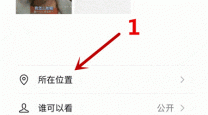 如何在微信朋友圈中发表动态而无需使用照片？