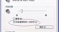 控制面板没有realtek-控制面板没有Realtek高清晰音频管理器