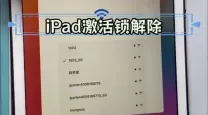 忘记电脑密码怎么办？教你有效解锁电脑的方法！
