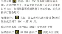 Windows 7启动后黑屏解决方案：安全模式也无效的情况分析