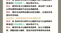 十大少儿编程教育品牌排行榜-国内少儿编程十大品牌排行
