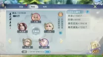 诛仙手游开区2024最新消息